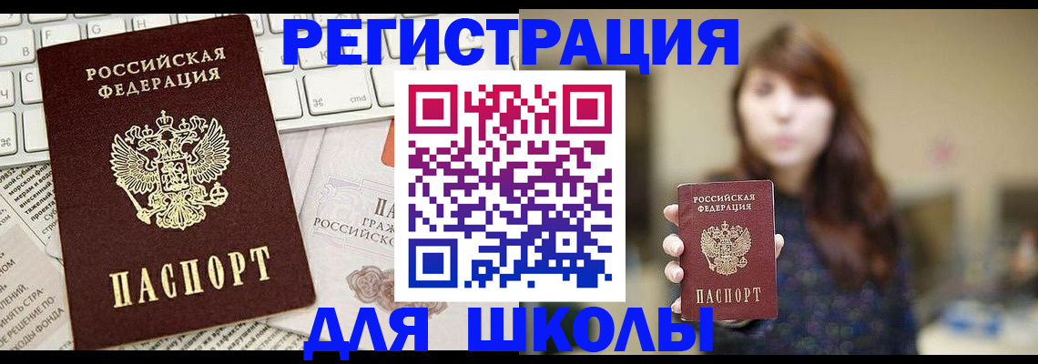 регистрация в Ирбите